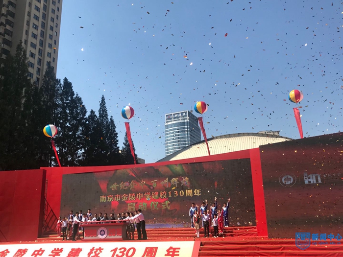 金陵.jpg
