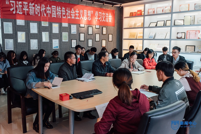 艺术设计学院本科生党支部举行“习近平新时代中国特色社会主义思想学习交流会1.jpg