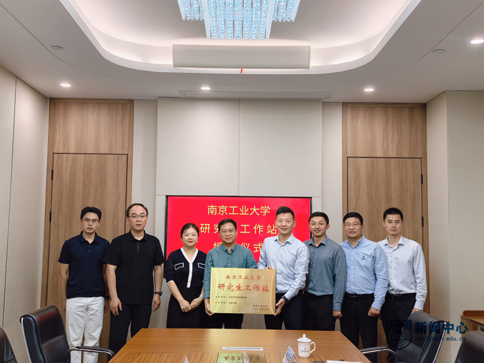 法政学院与江苏丰典律师事务所举行研究生工作站授牌仪式