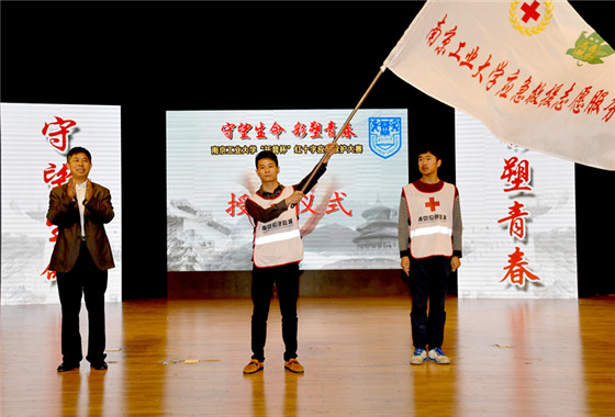 南工举行红十字应急救护大赛 25支队现场竞技