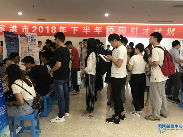 张家港专场.jpg