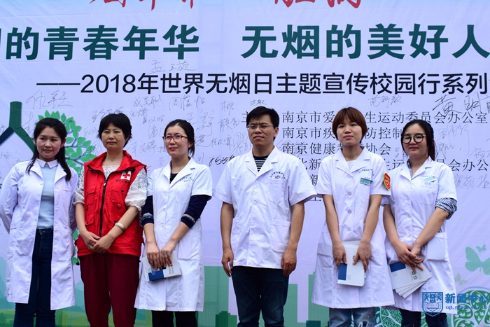 我校红十字会承办“世界无烟日”主题宣传校园行活动 (3).jpg