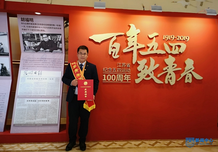 微信图片_201905041323135.jpg