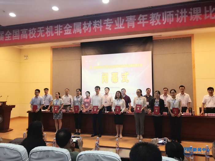 青年教师讲课比赛12.jpg