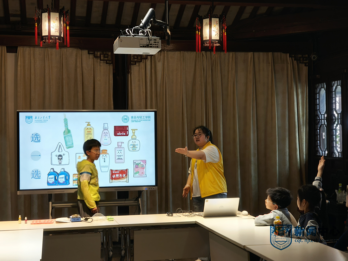 食品与轻工学院赴南京太平天国历史博物馆开展匠心制“皂”科普志愿服务活动