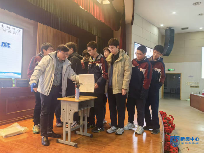 我校赴南京市建邺高级中学开展“学科前沿科普报告”活动