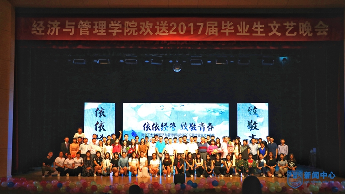 Neo2017年毕业晚会照片.jpg