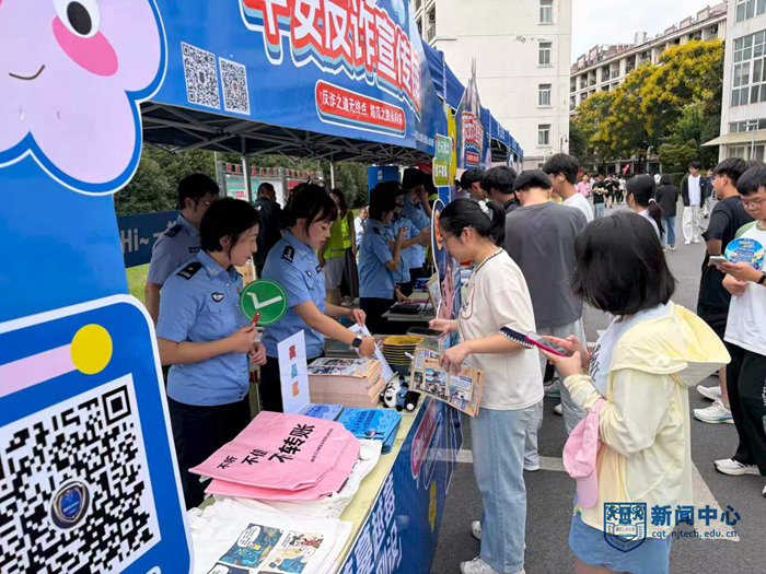 我校举行“开学第一课”反诈宣讲活动