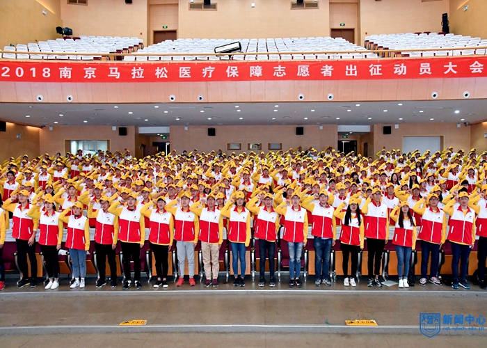 neo 2018南马医疗保障志愿者出征动员大会顺利召开(7)6.jpg