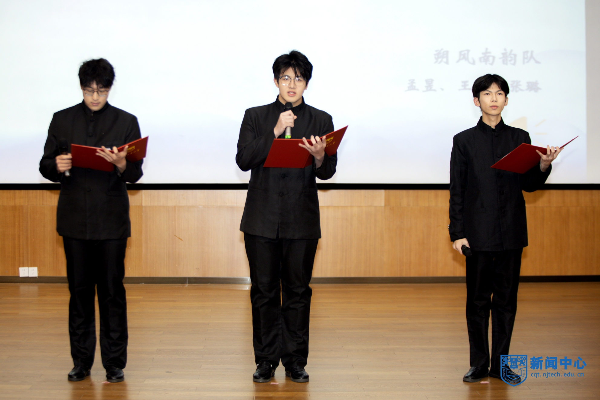 学校举办第八届“长歌短赋唤新符”新年诗会暨优秀校园记者表彰会