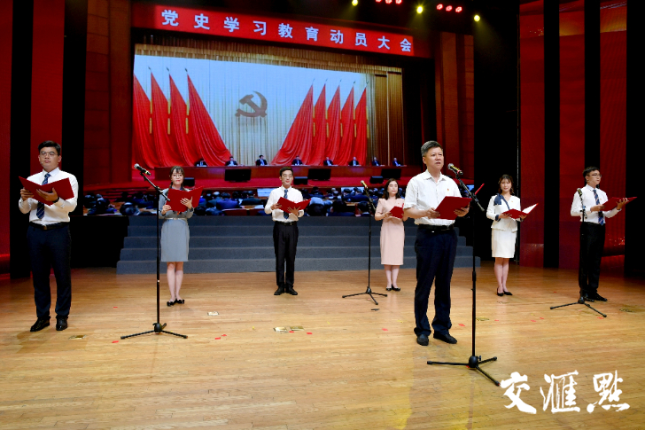 校党委书记芮鸿岩领读