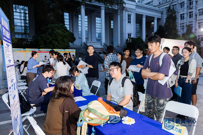 学校举办“扬州人才校园日”活动