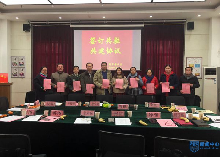 neo 2019.1.23 将军庙社区党建联席会新闻 - 副本1.jpg