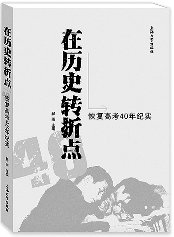 无愧于时代馈赠的栋梁
