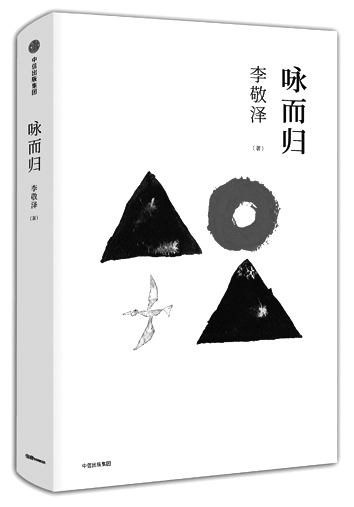 【新书架】：让你了解真实的长征