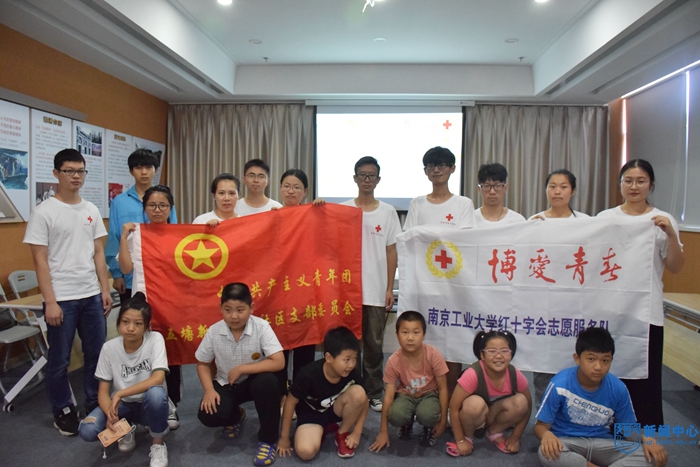 校红十字会暑期博爱青春项目组走进五塘新村一段社区(3).jpg