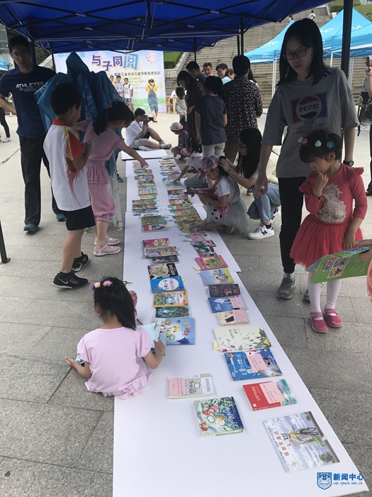 儿童节图书漂流11.jpg