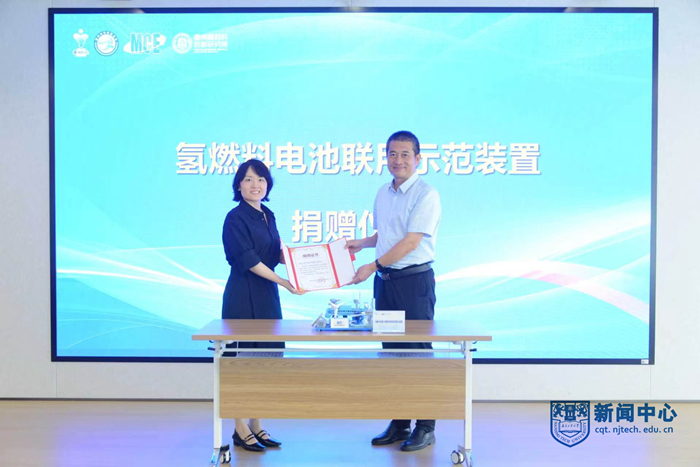 材料化学工程全国重点实验室2026年科普月首场活动在衢州启动