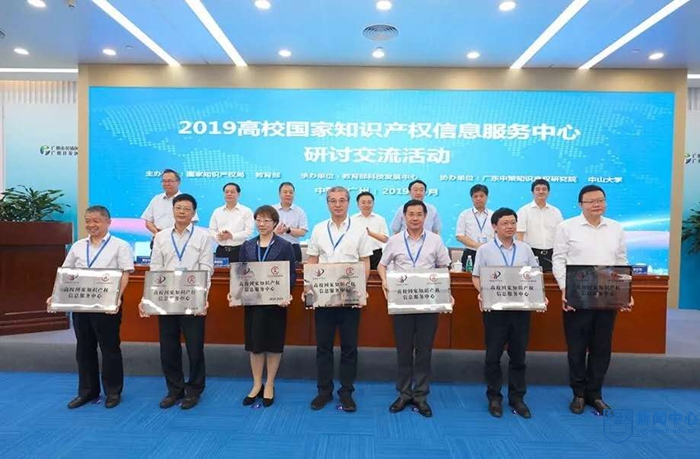 2.赵志宏副校长代表学校接牌.jpg