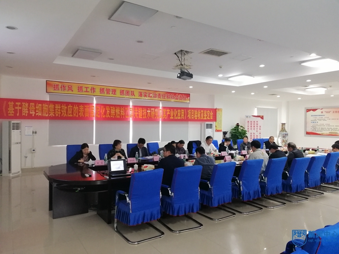 参加本次鉴定会议的各单位领导和专家教授.jpg