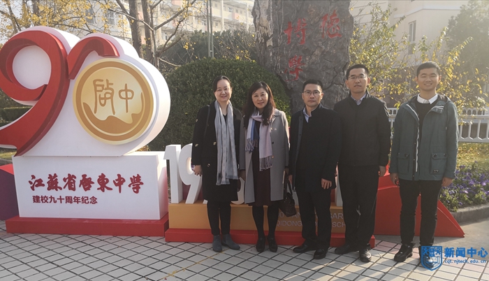 启东中学校庆.jpg