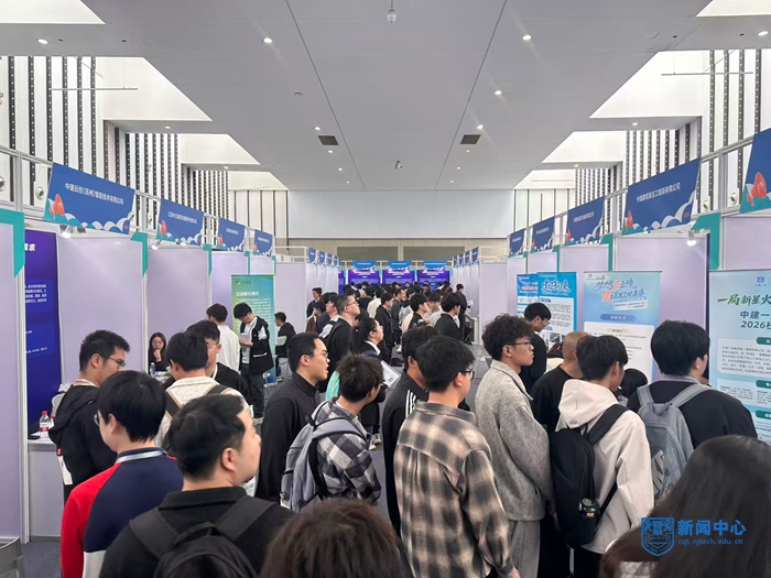 交通运输工程学院组织师生参加2026年全省绿色低碳城乡人才需求发布对接活动