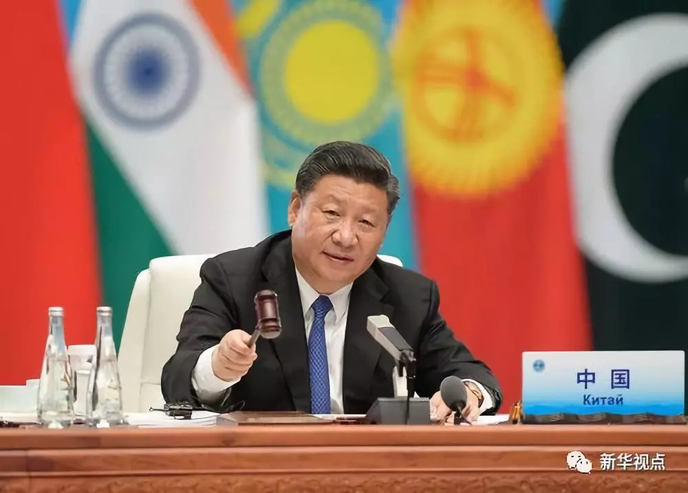 习近平主席上合组织青岛峰会重要讲话解读