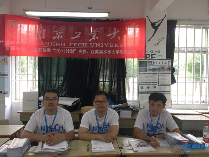 4-太仓市沙溪中学高考咨询会+王璐 孙小鸾 高耀远.jpg
