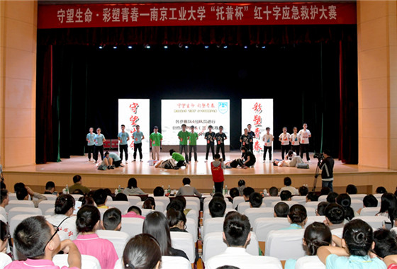 南工举行红十字应急救护大赛 25支队现场竞技