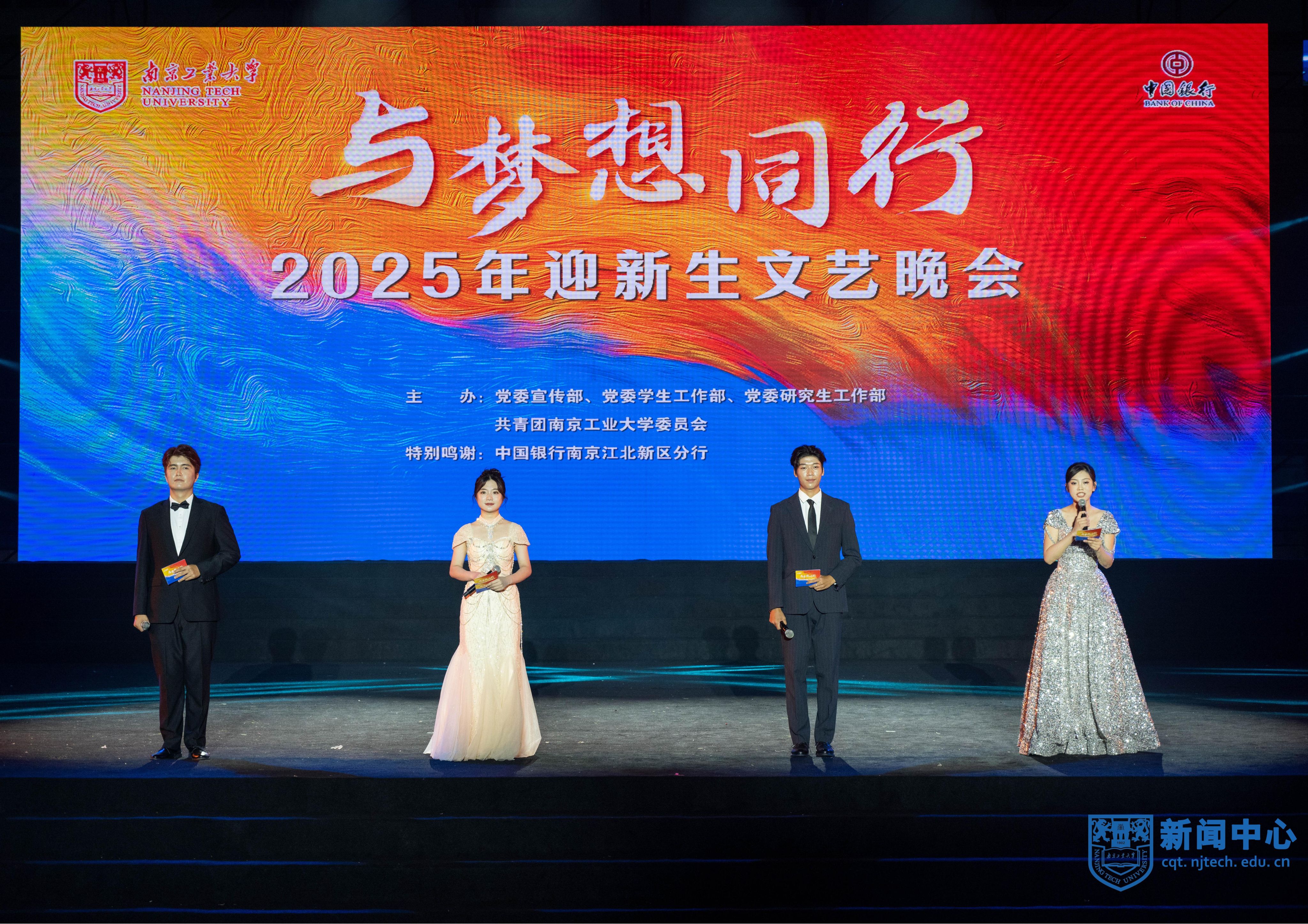 2025年迎新晚会图片集锦