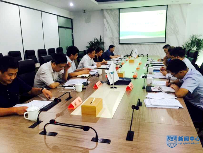Neo产业创新中心座谈会1.jpg