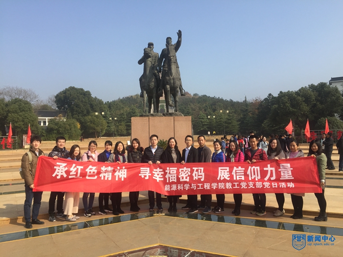 党日活动11.jpg
