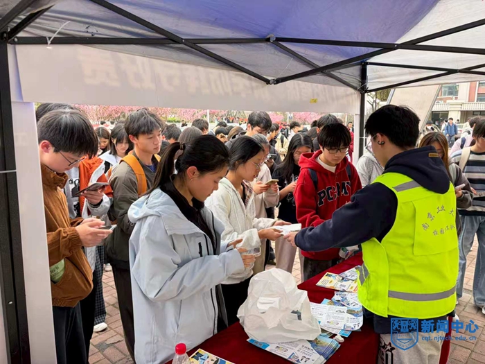 学校在亚青村学生宿舍区开展反电诈主题活动