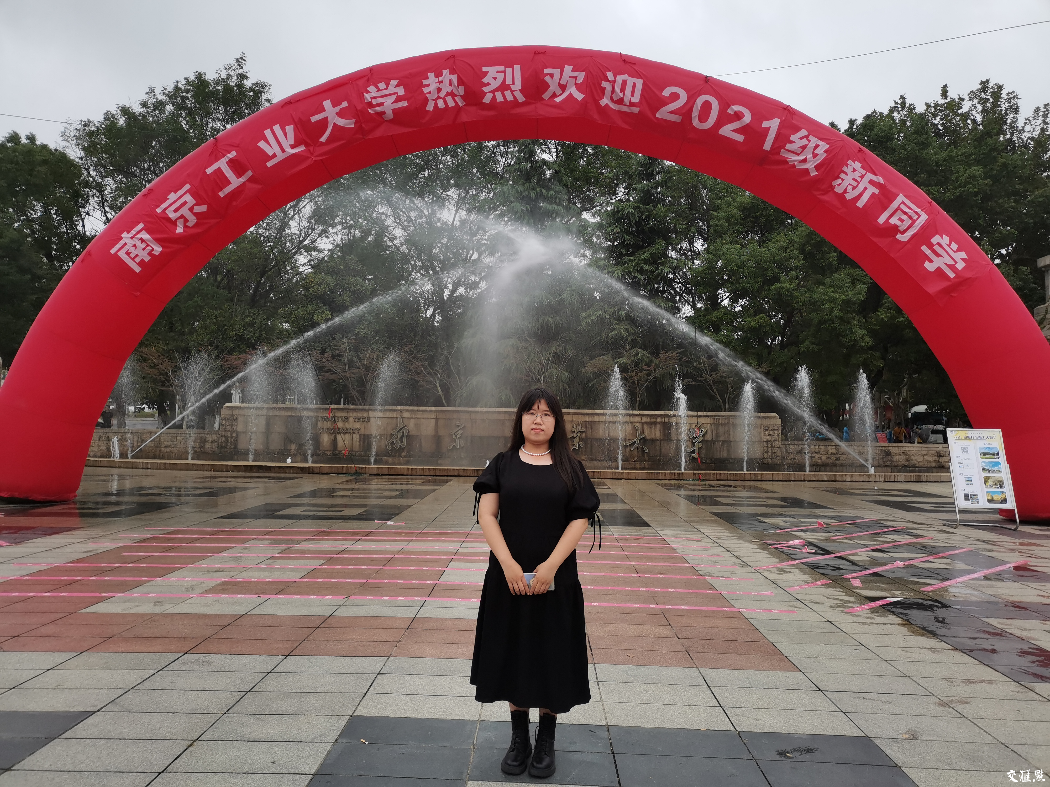 程贝婷