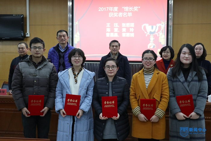 3馆长奖获得者合影1.jpg
