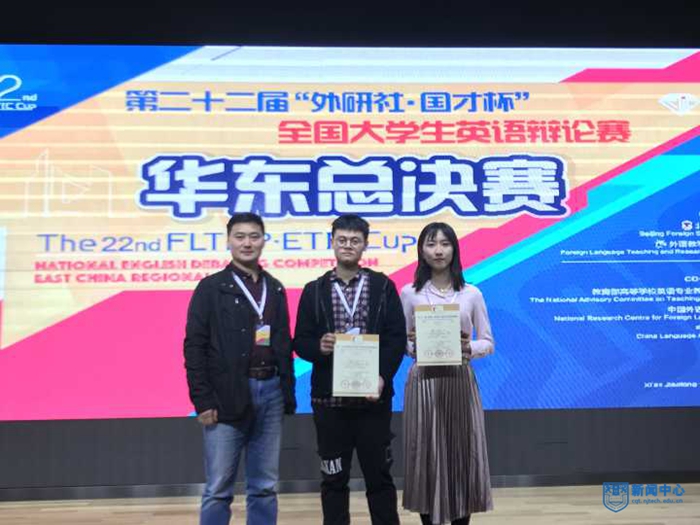 2019 我校学子成功晋级第二十二届“外研社杯”全国大学生英语辩论赛全国总决赛（上报�?.jpg