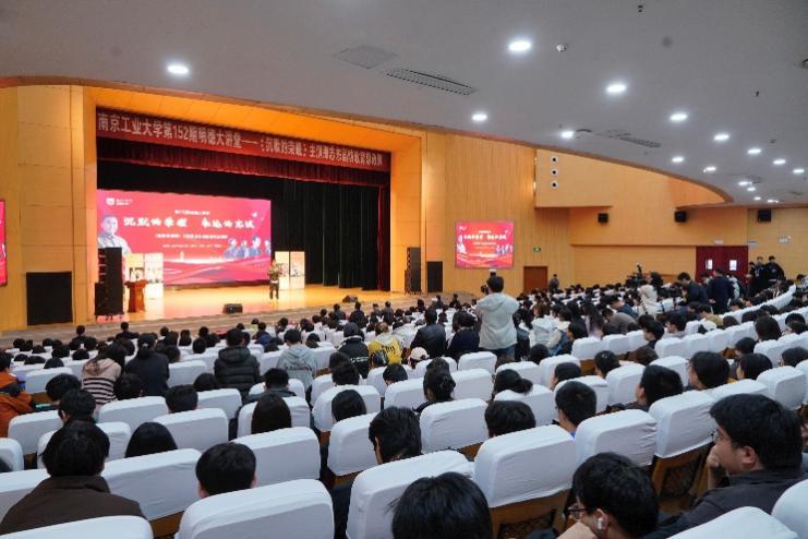 南京工业大学博雅堂活动现场