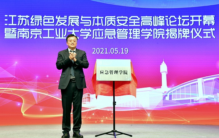 微信图片_20210520093938.jpg