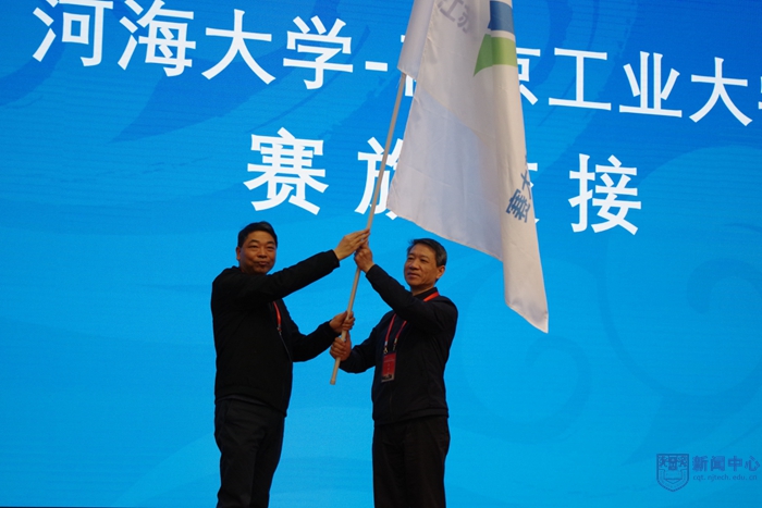 韩爱民书记接过赛旗.JPG