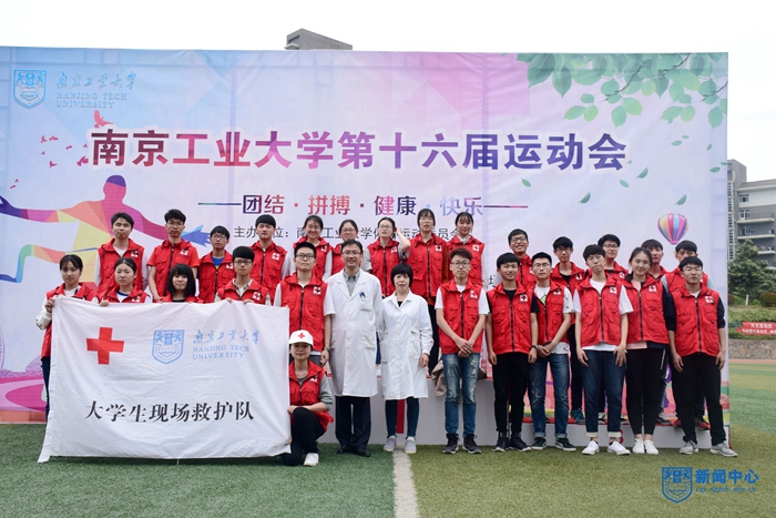 校红十字会顺利完成我校第十六届运动会现场医疗保障任务 (2)2.jpg