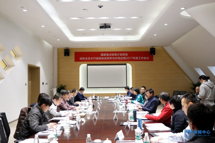 微信图片_201712181022581.jpg