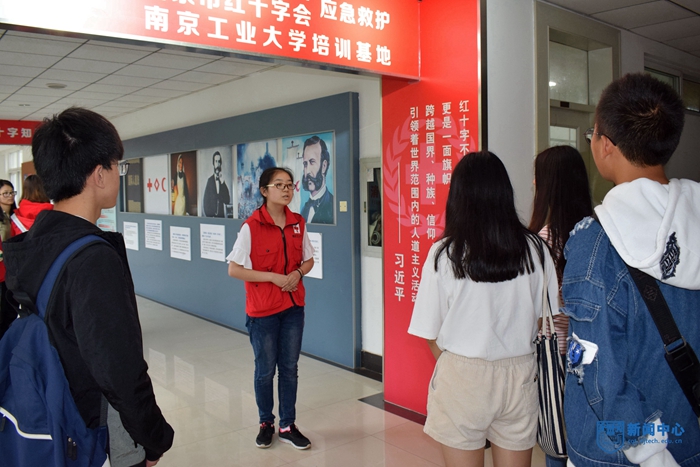 南京财经大学红十字会来我校访问交流 (3)1.jpg
