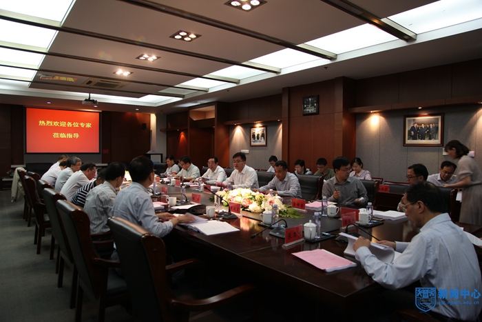 材料科学与工程学部召开学位点合格评估评审会1.JPG