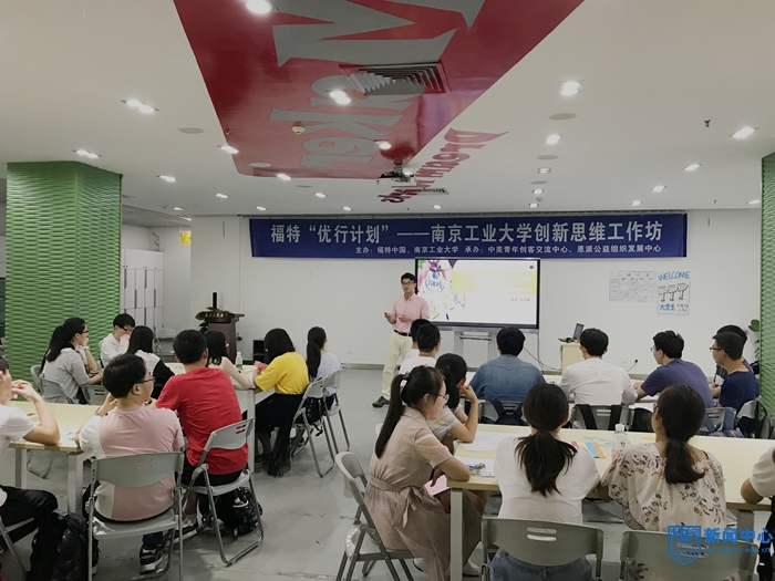南工福特1.jpg