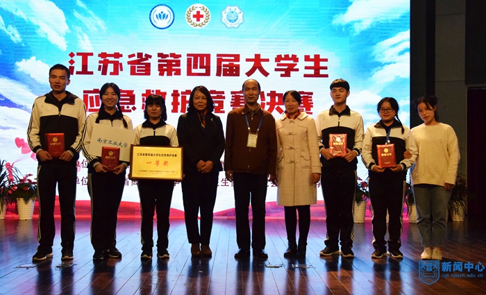 我校在江苏省第四届大学生应急救护竞赛决赛中获得佳绩(11).jpg