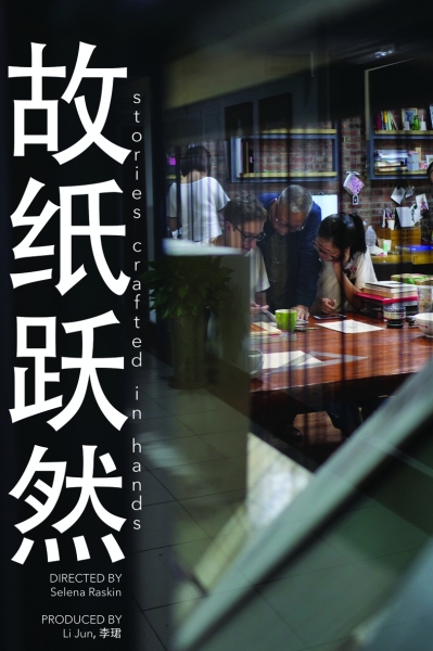 中国文化海外传播的新载体