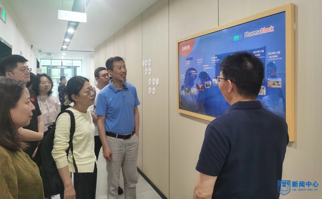 我校致公党支部与江北新区基层委携手开展“致康金陵”共建活动